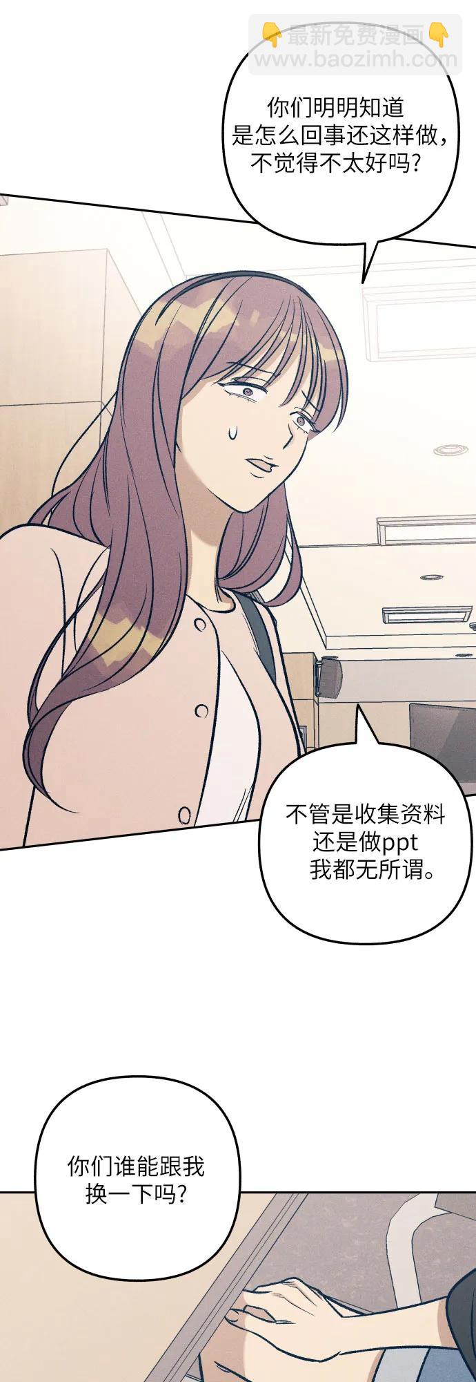 第59话45