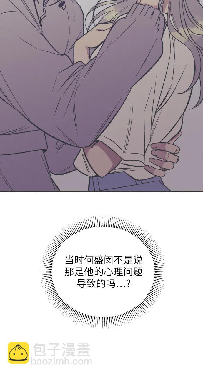 第59话5