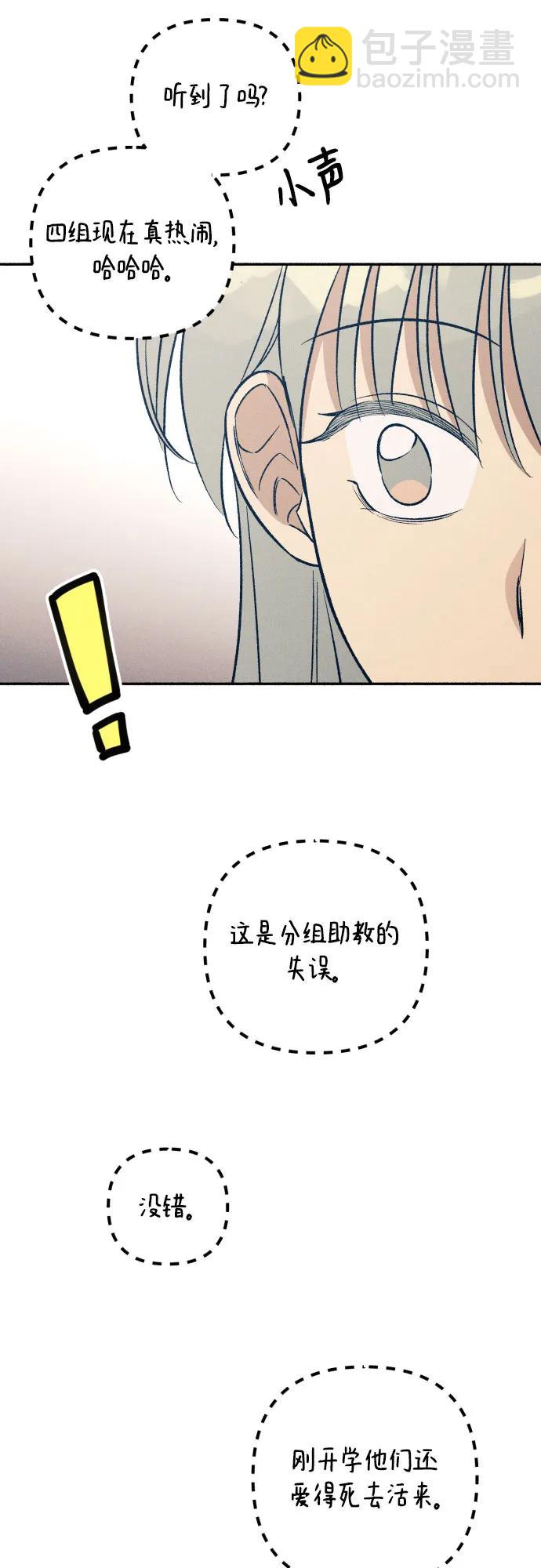 第59话51