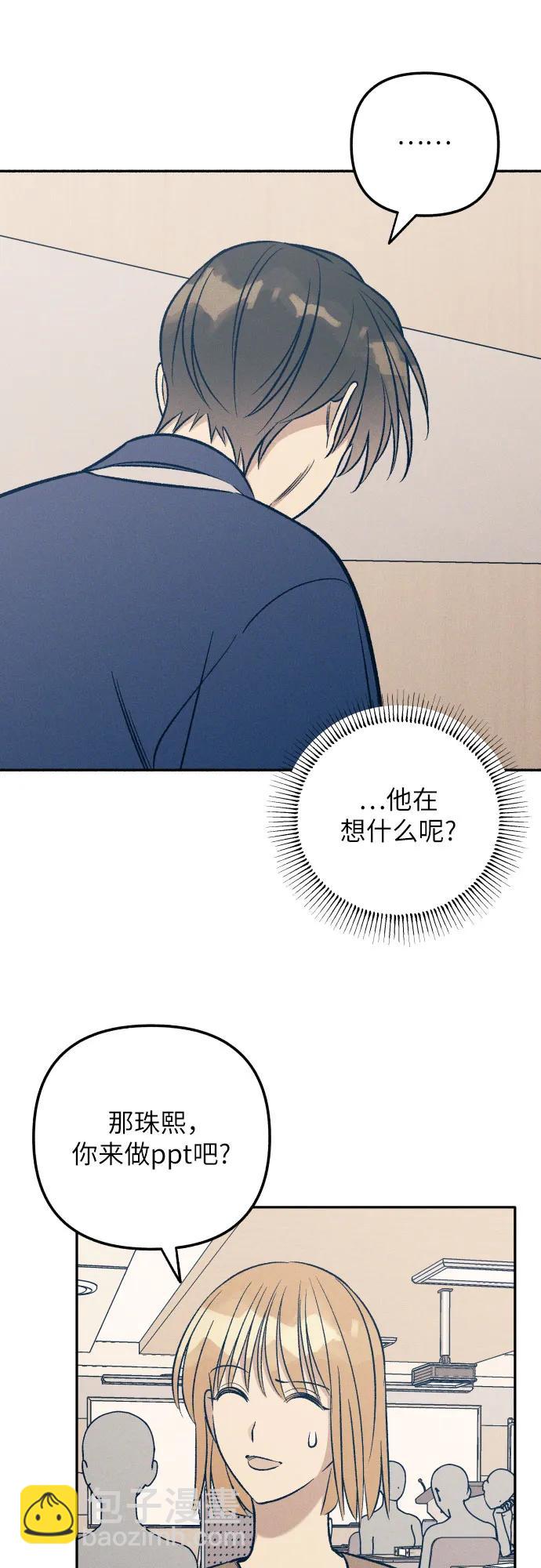 第59话54