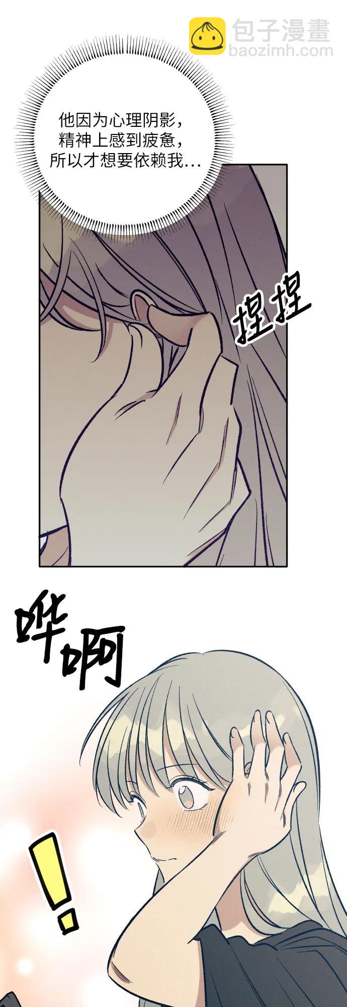 第59话6