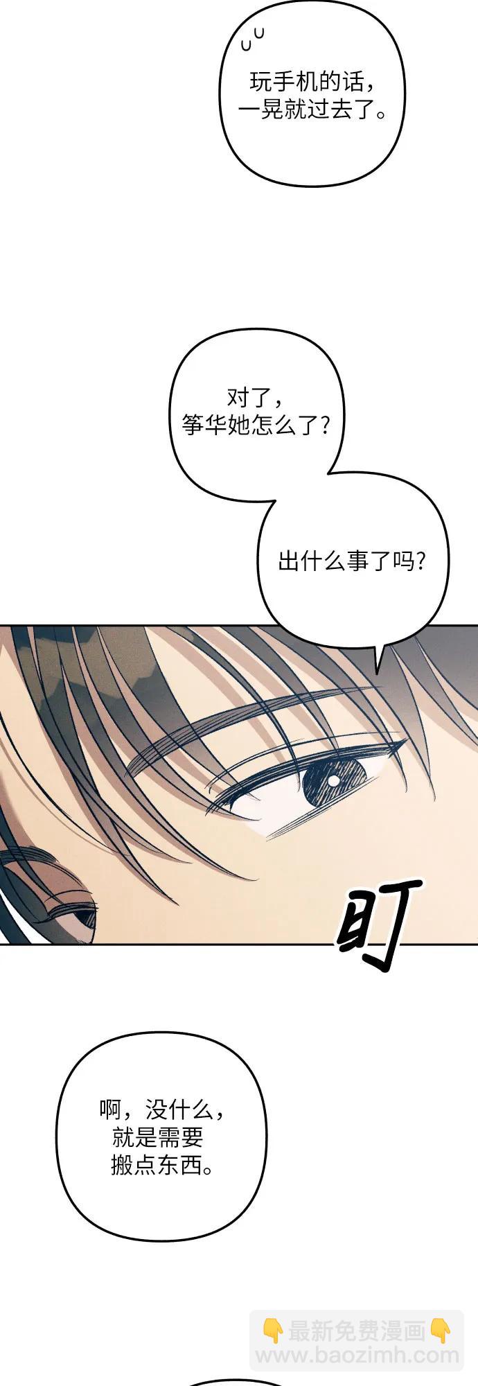 第59话61
