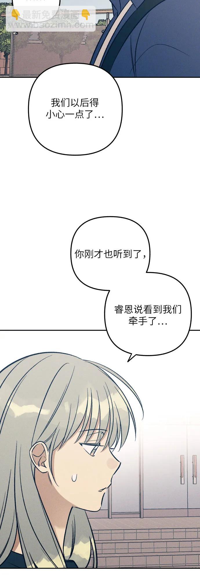 第59话64