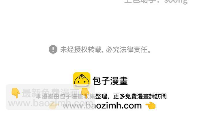 第59话66