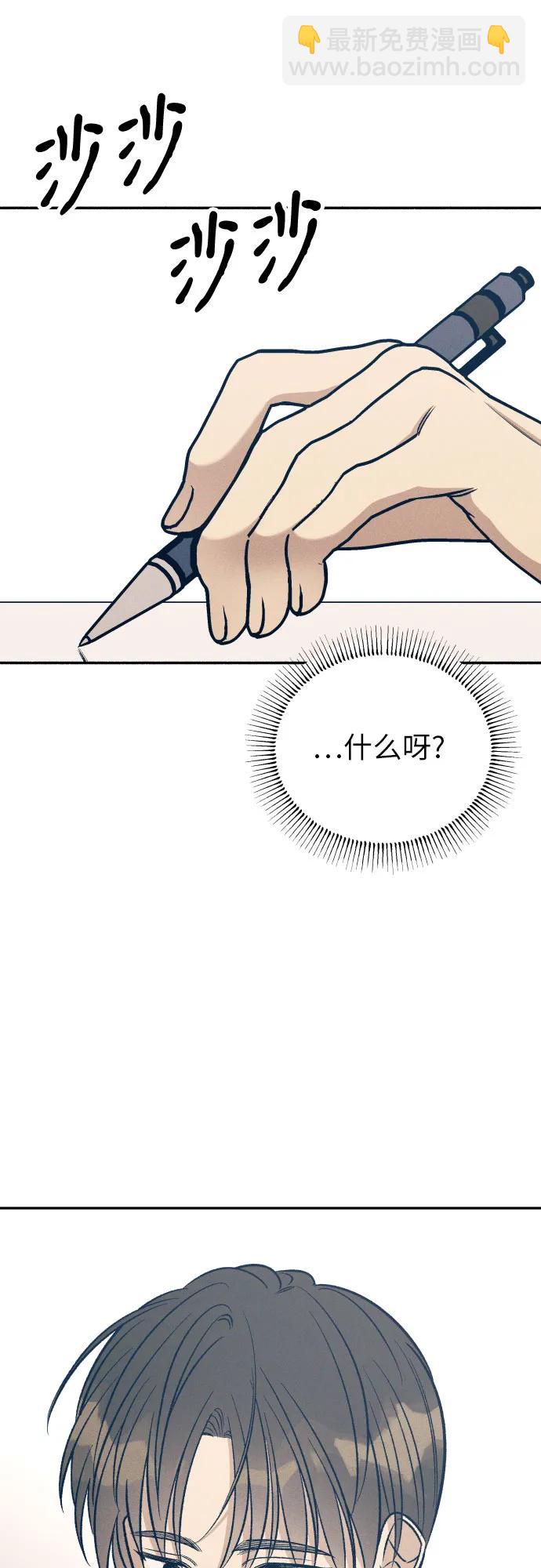 第59话8