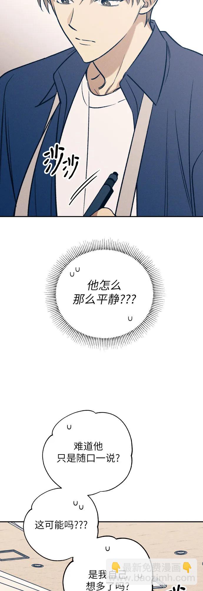 第59话9
