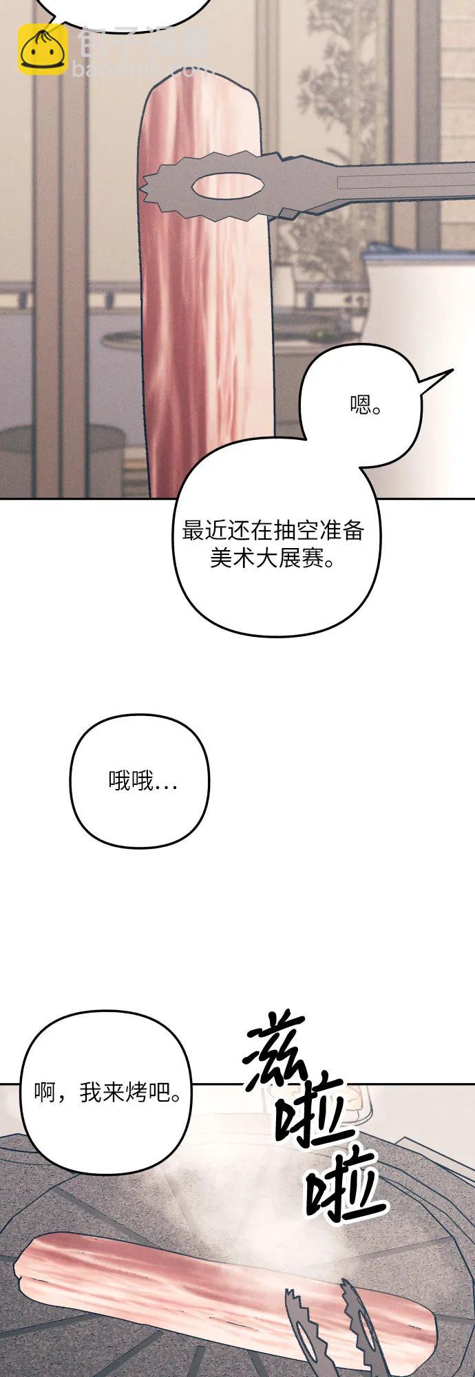 第60话10