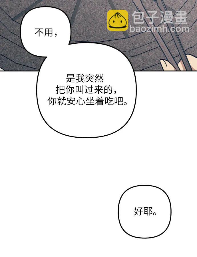 第60话11