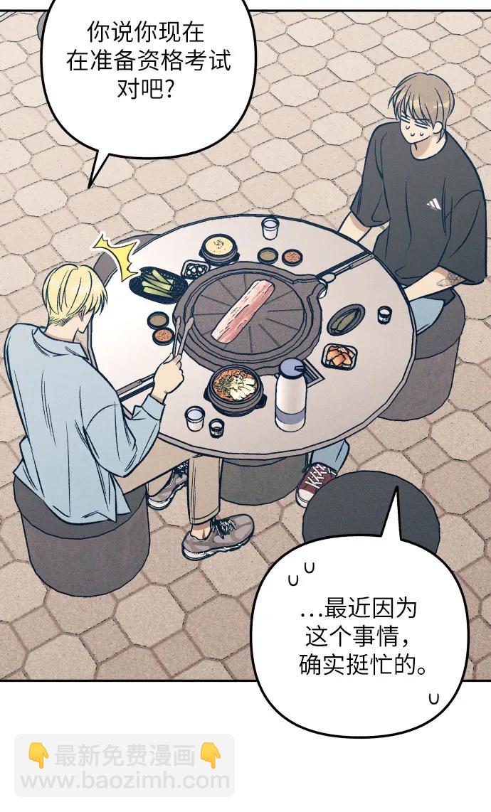 第60话14