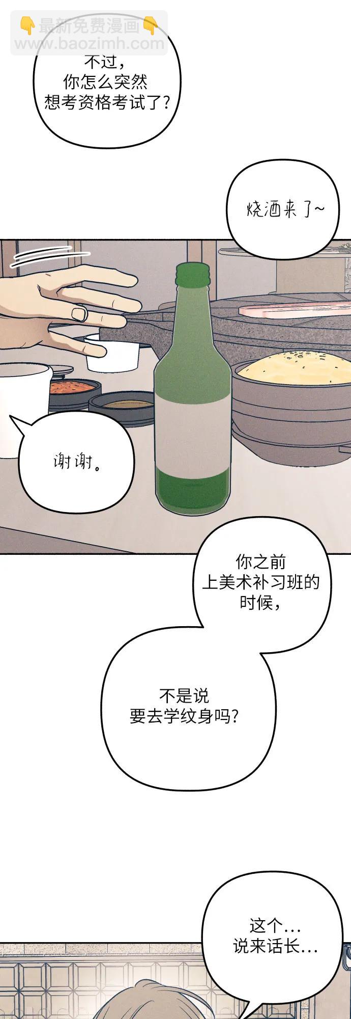 第60话15