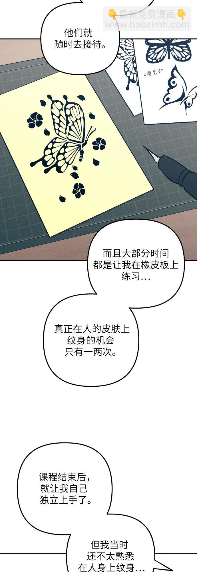 第60话19