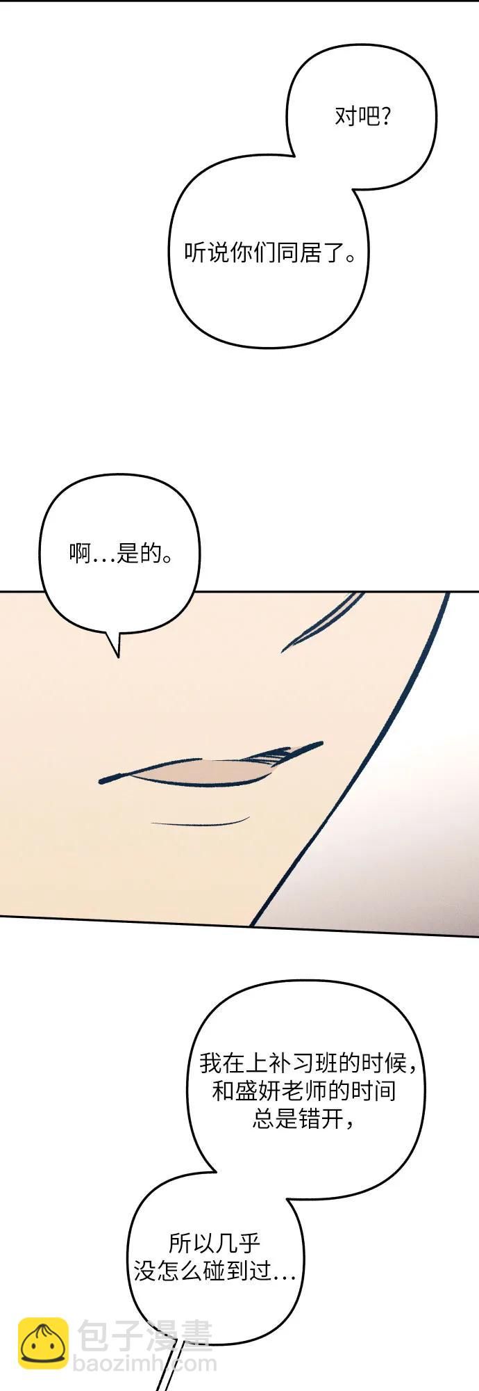 第60话25