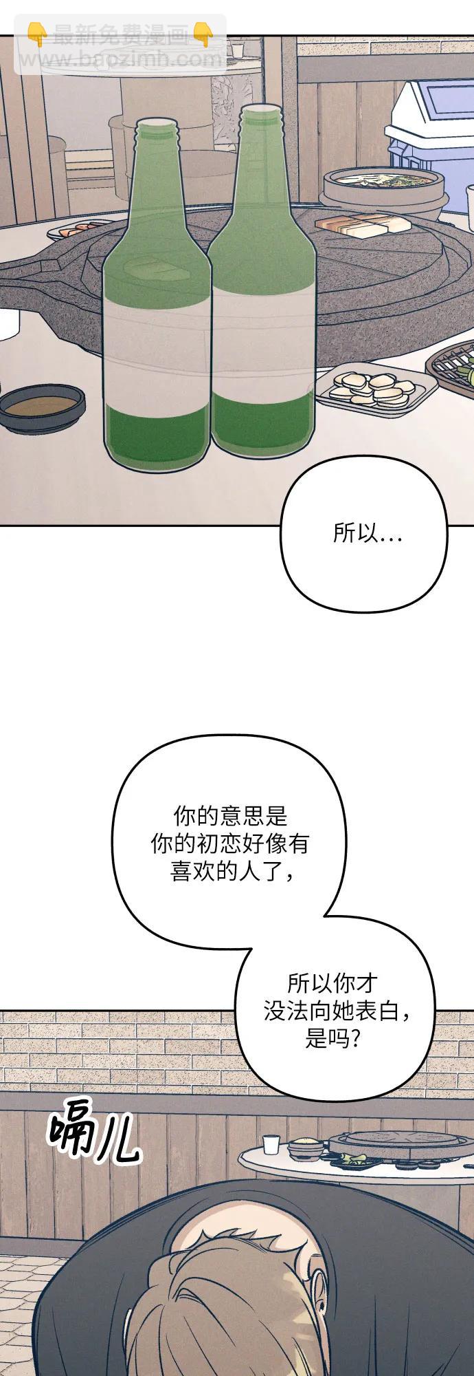 第60话29