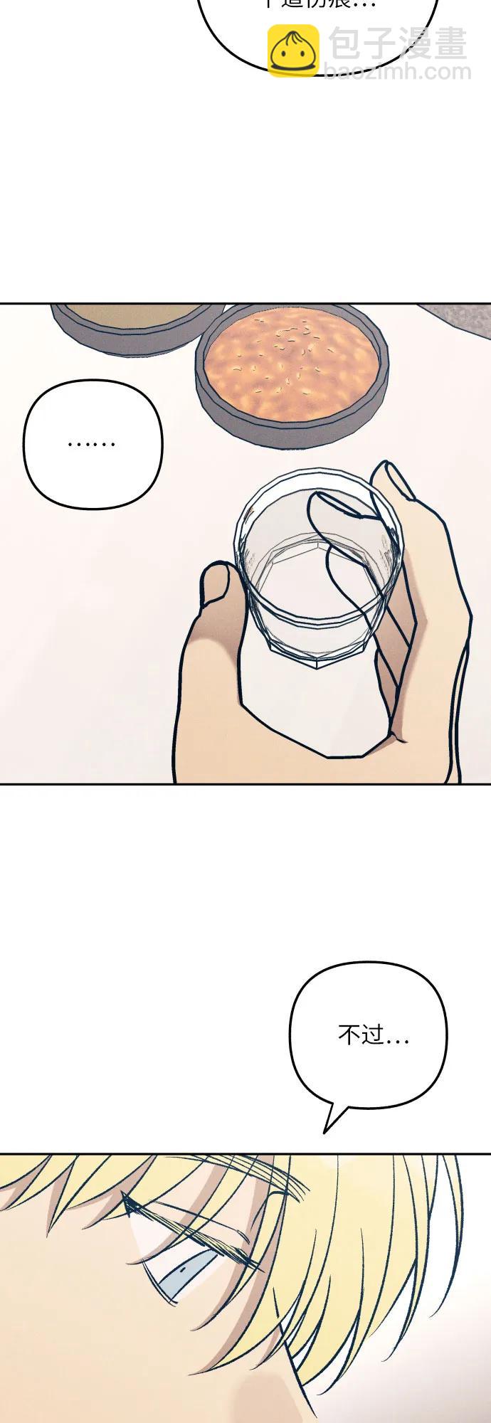 第60话32