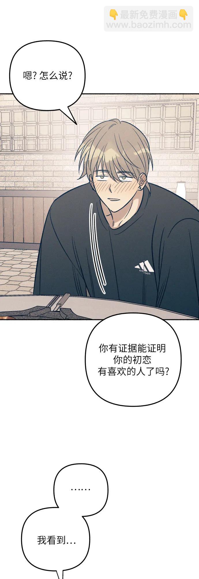 第60话34