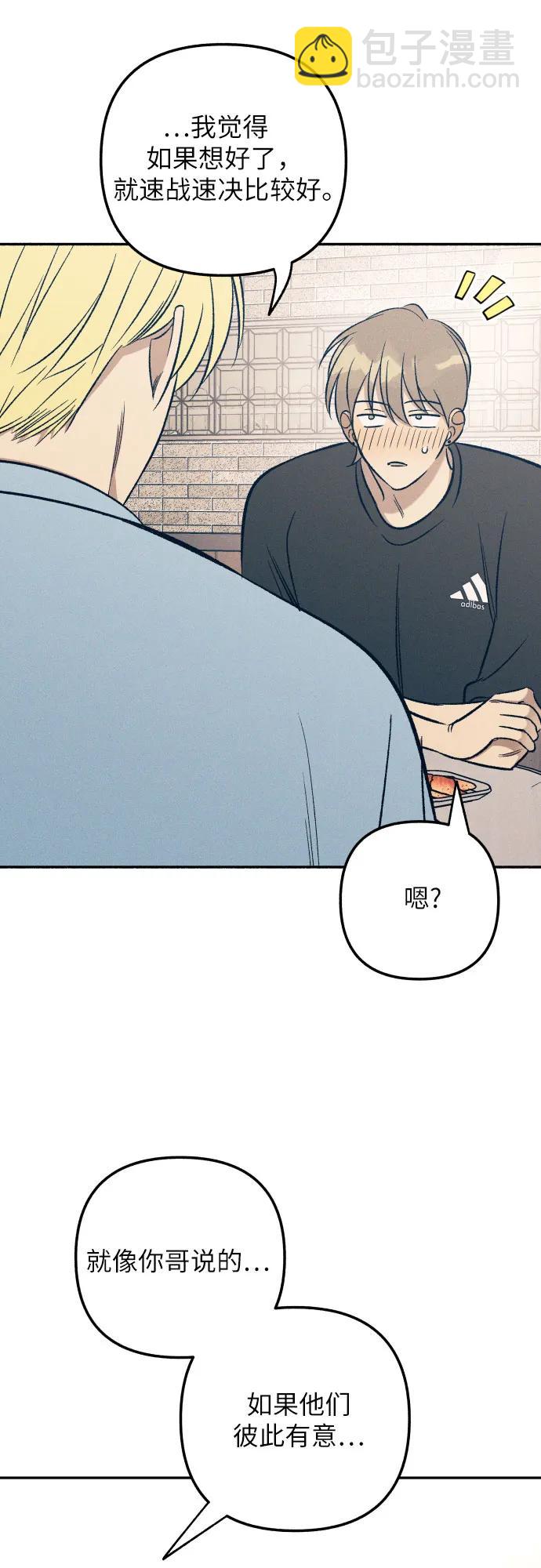 第60话37