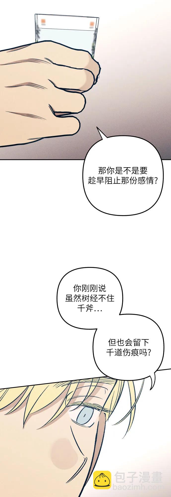 第60话38
