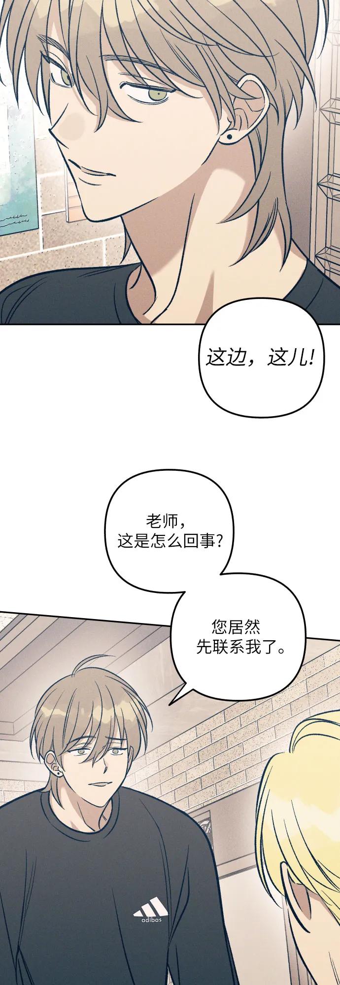 第60话4