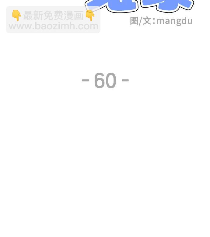 第60话43