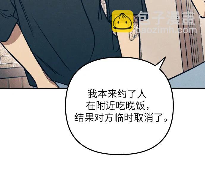 第60话5