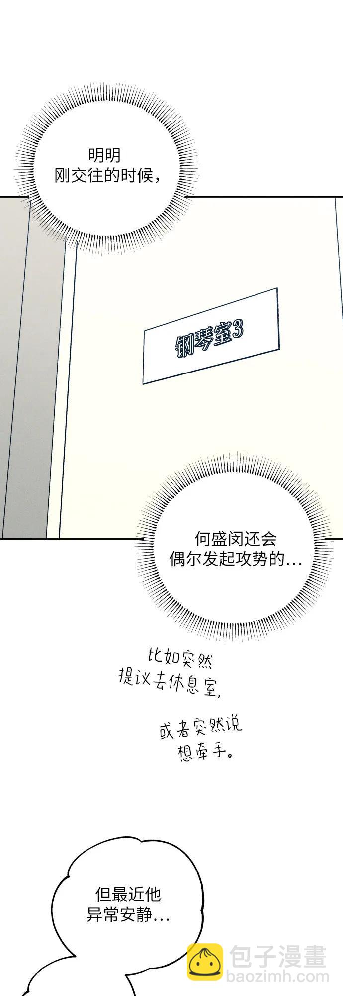 第60话51