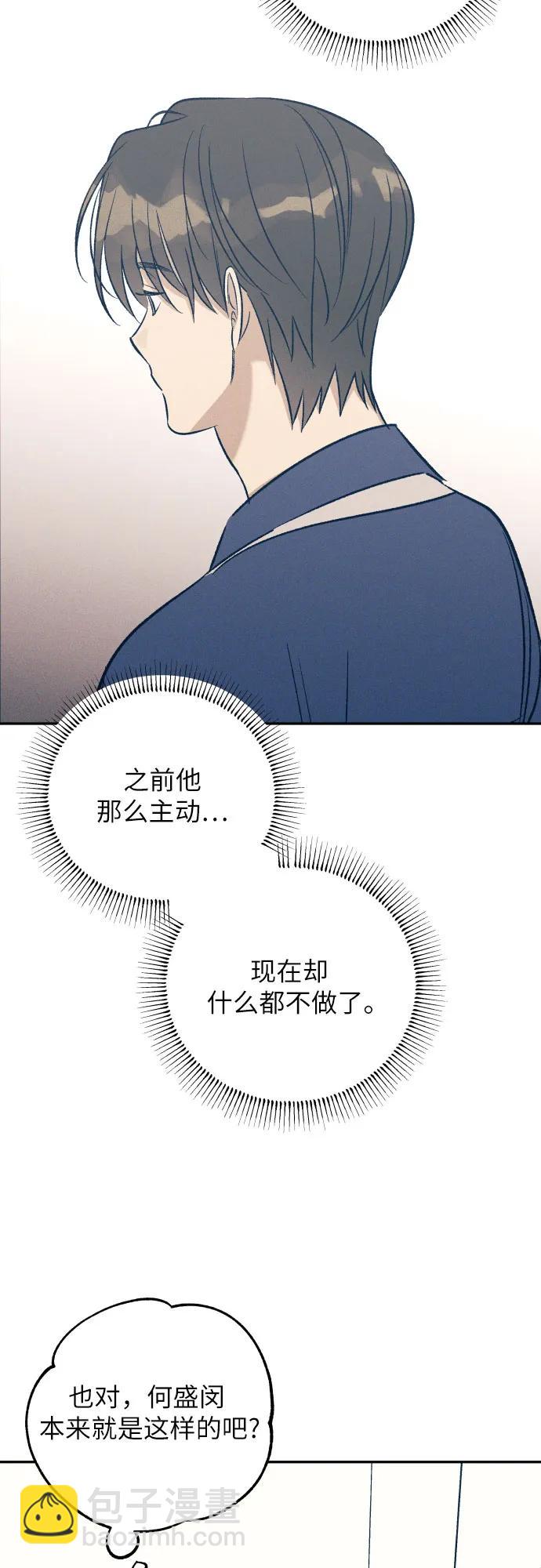 第60话54