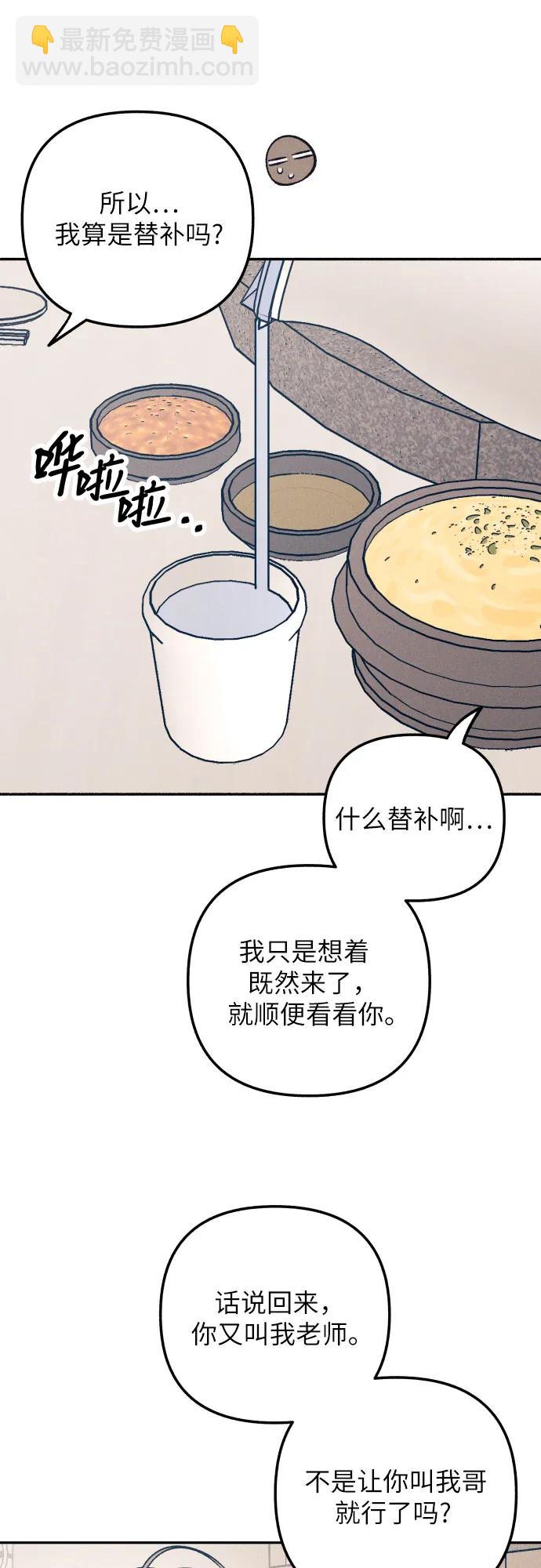 第60话6