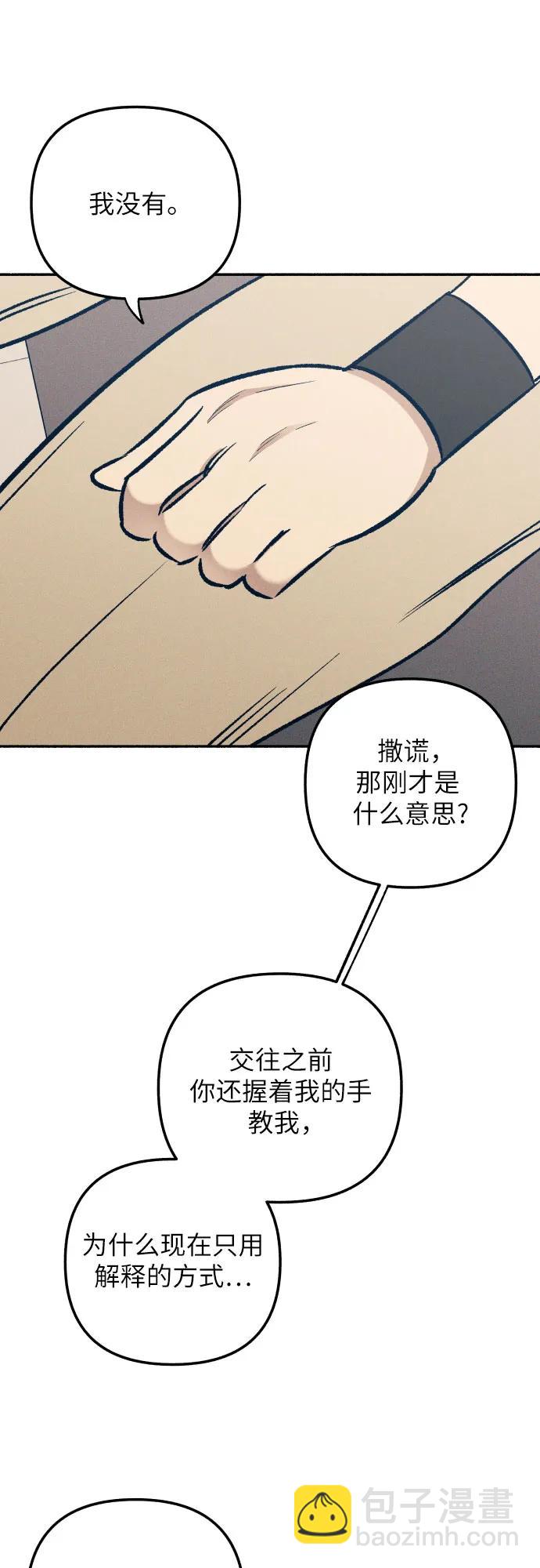 第60话65