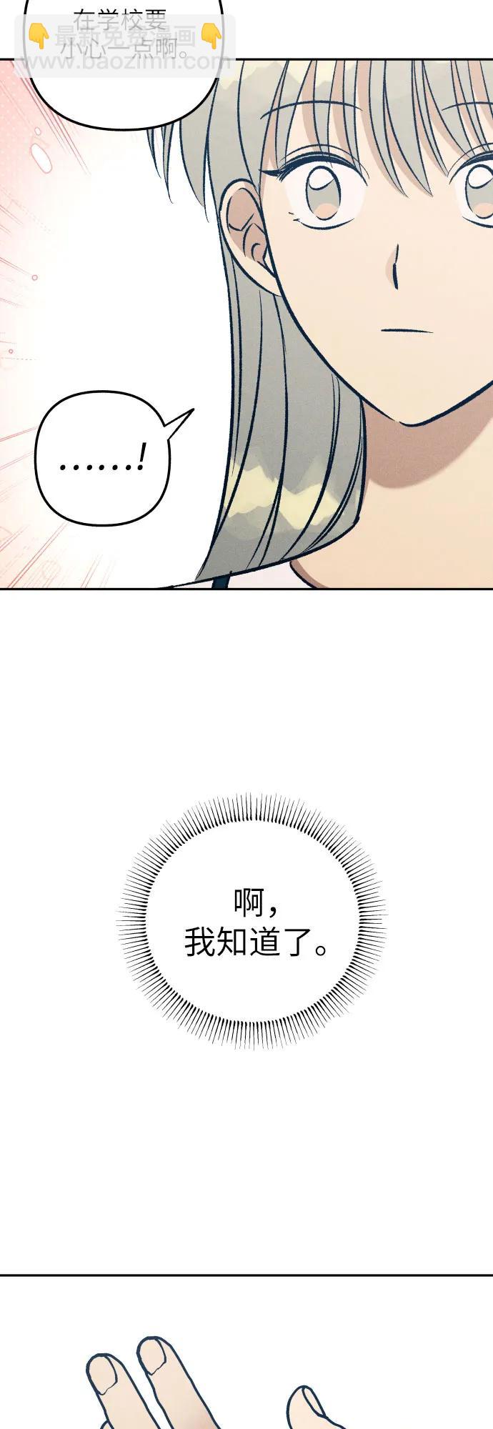 第60话66