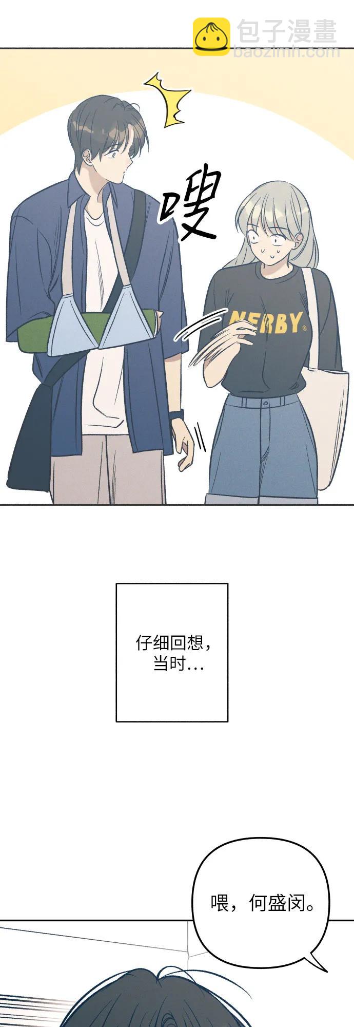 第60话68