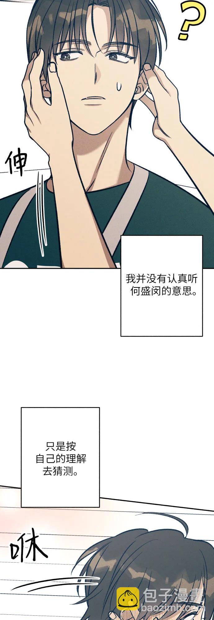 第60话69