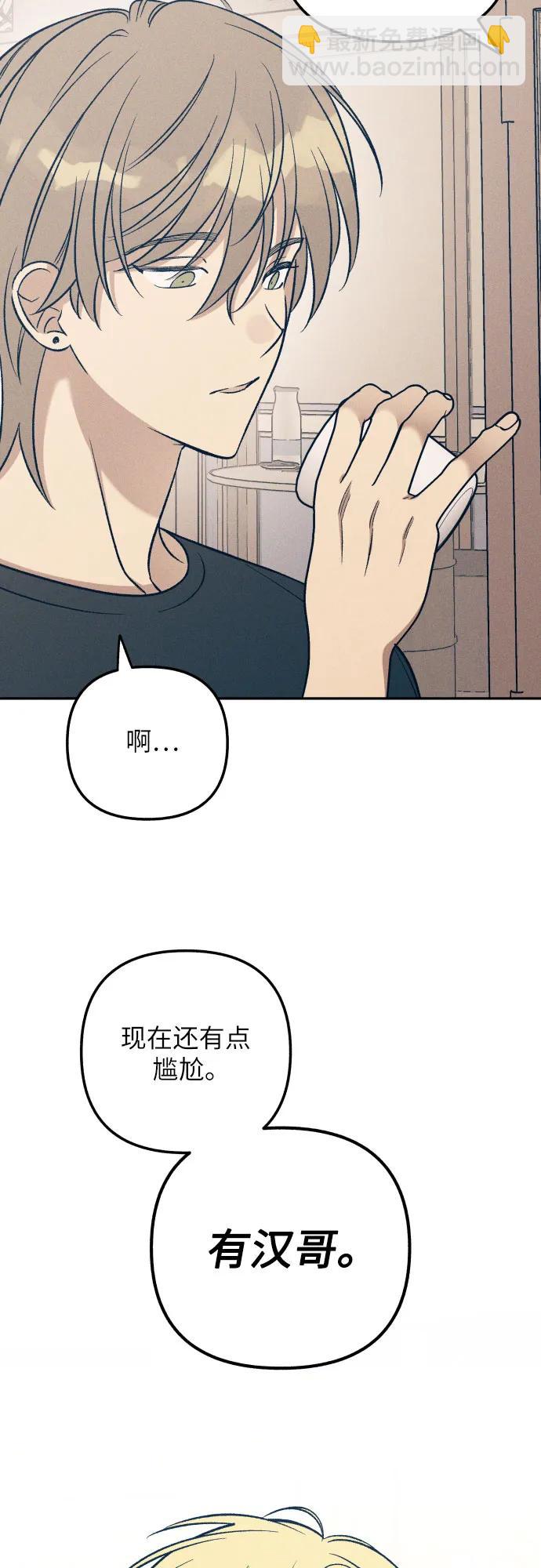 第60话7