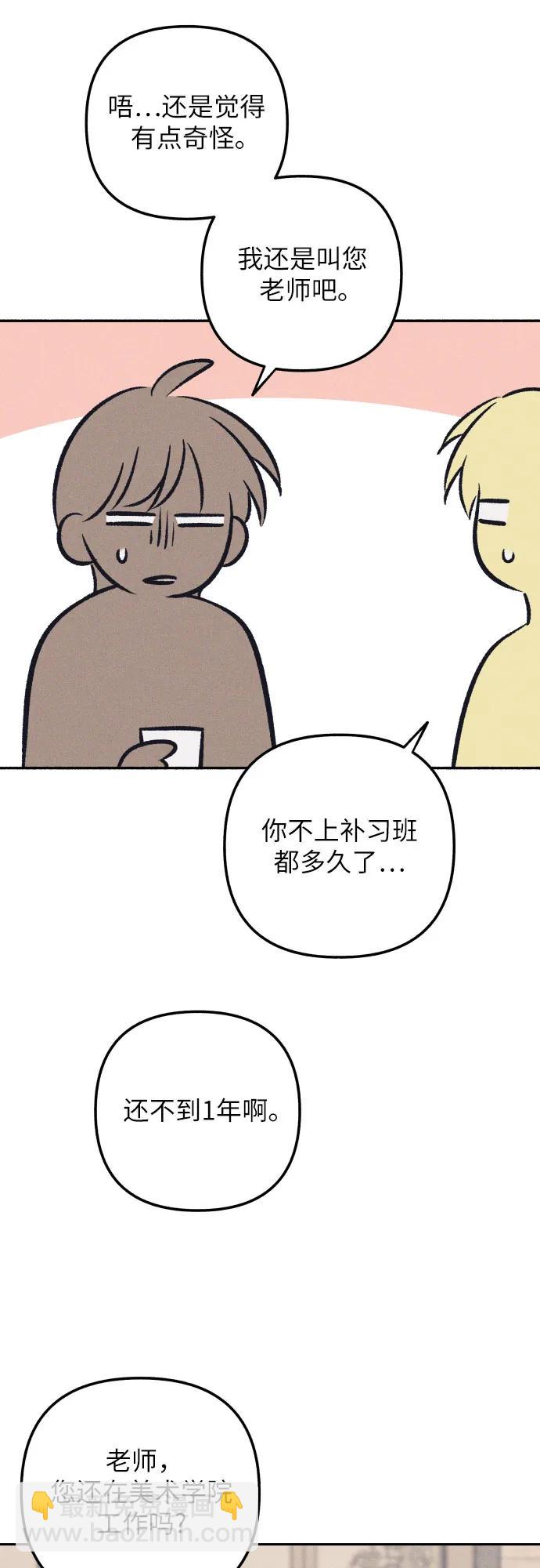 第60话9