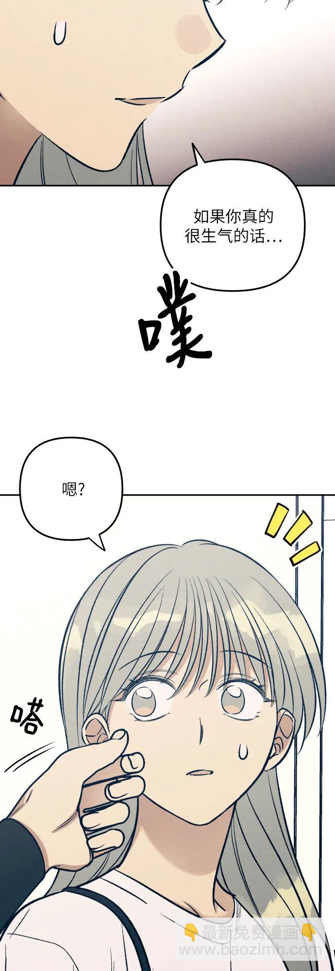第61话11