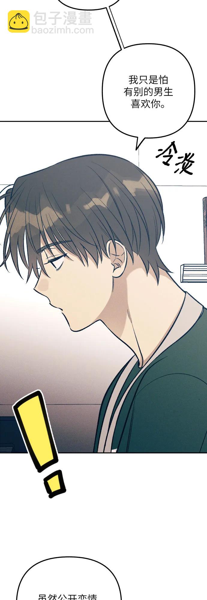 第61话17
