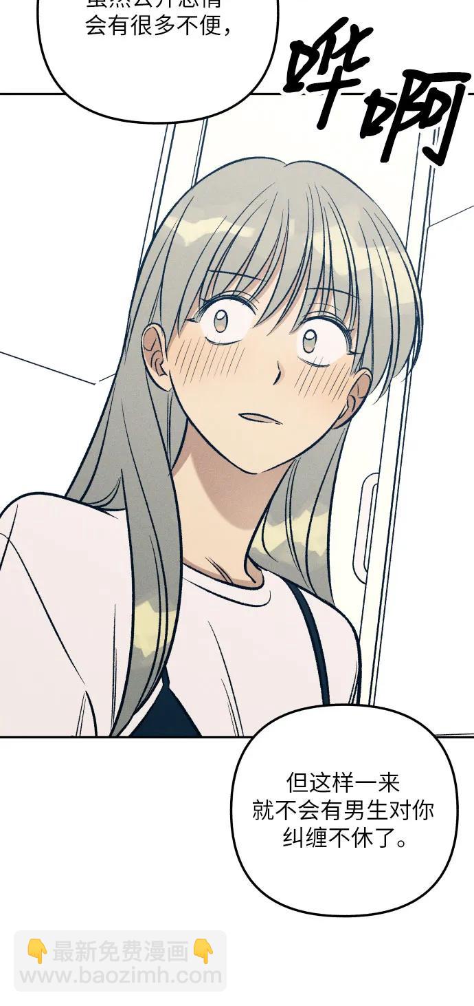 第61话18