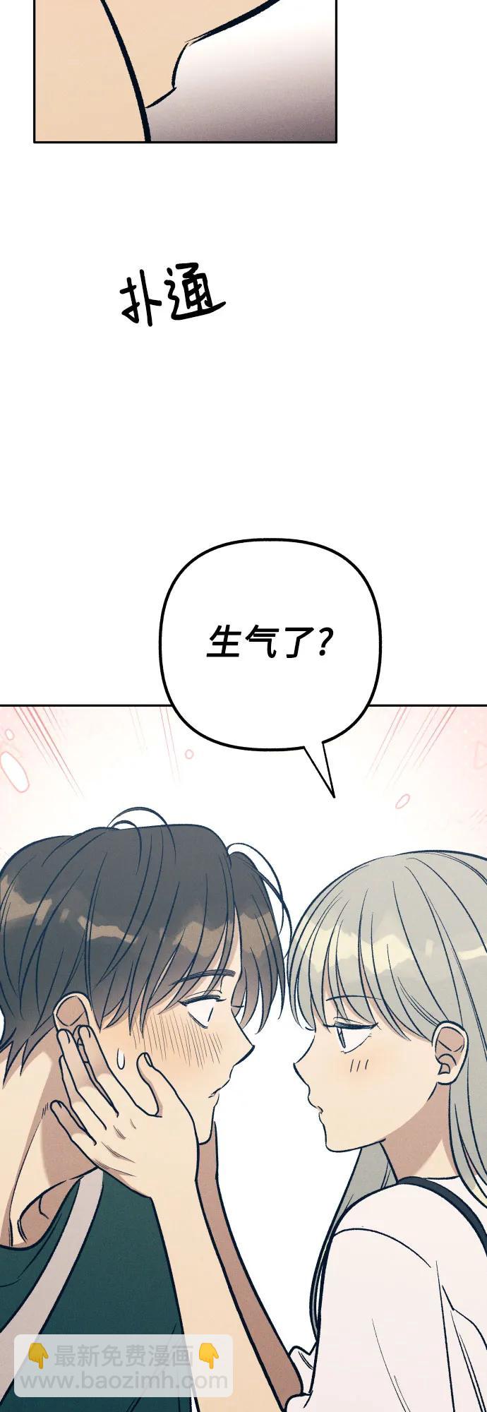 第61话2