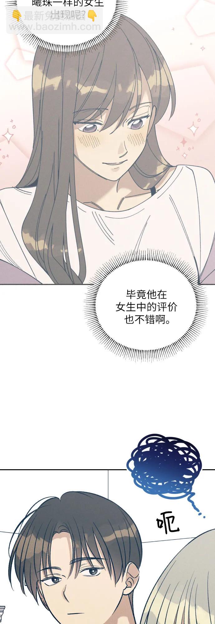 第61话20