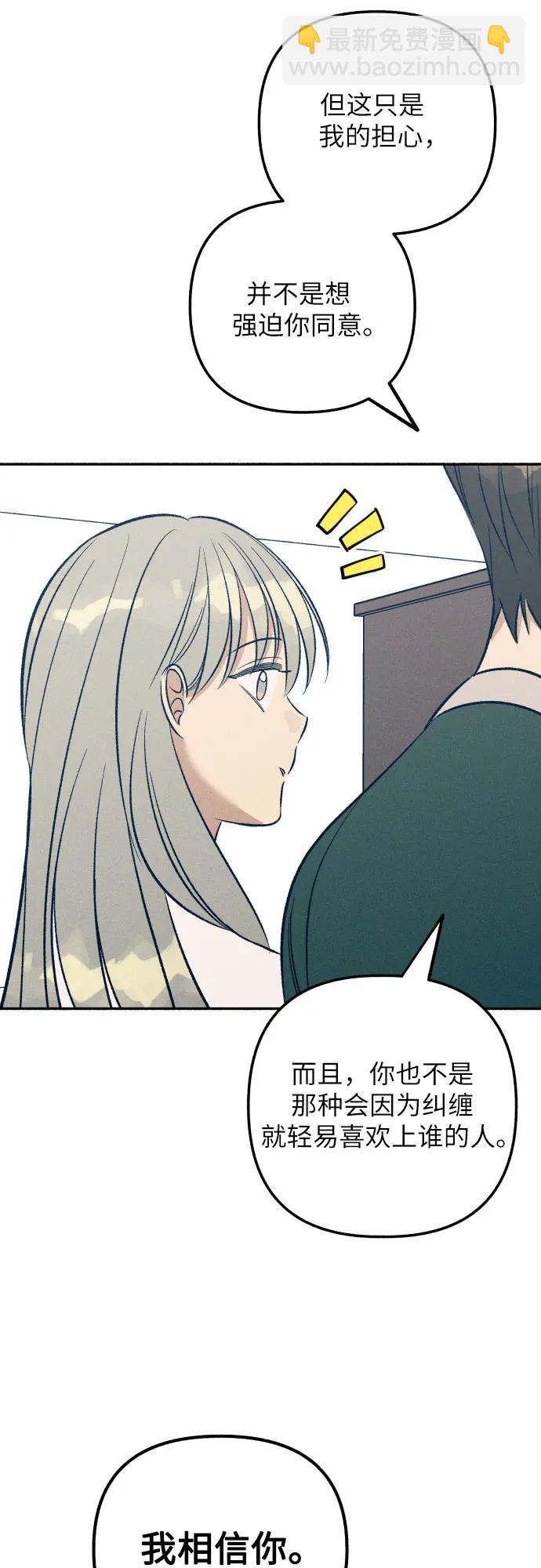 第61话22