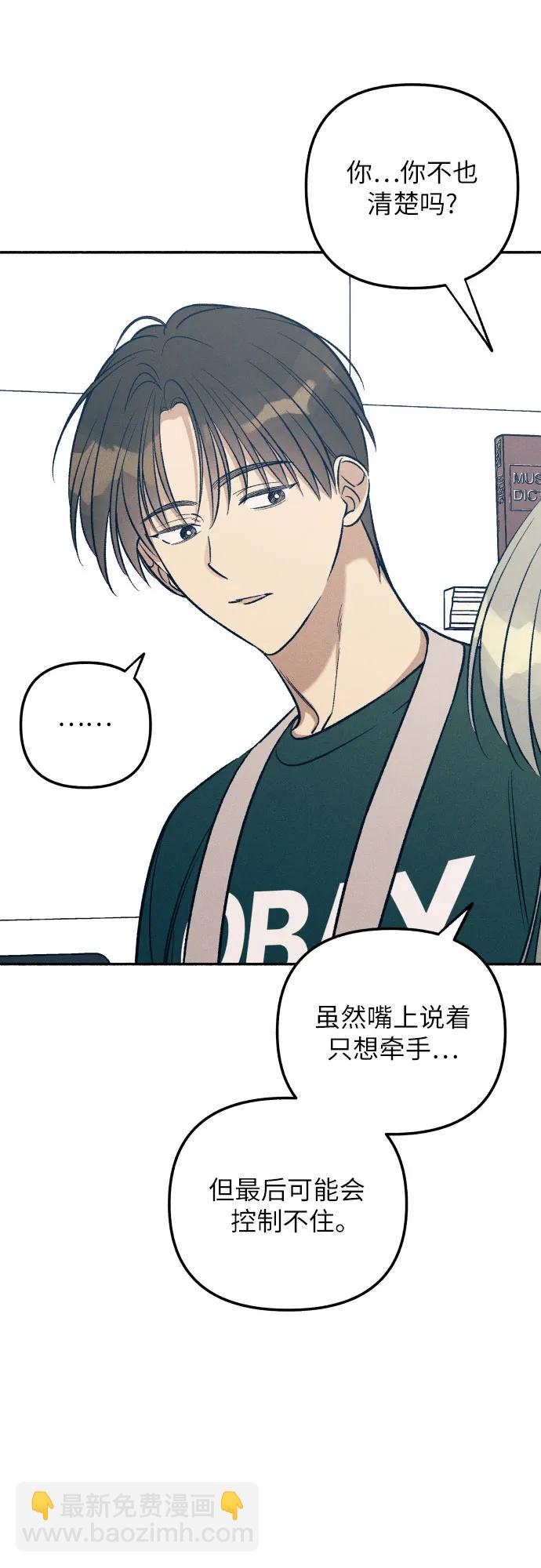 第61话31