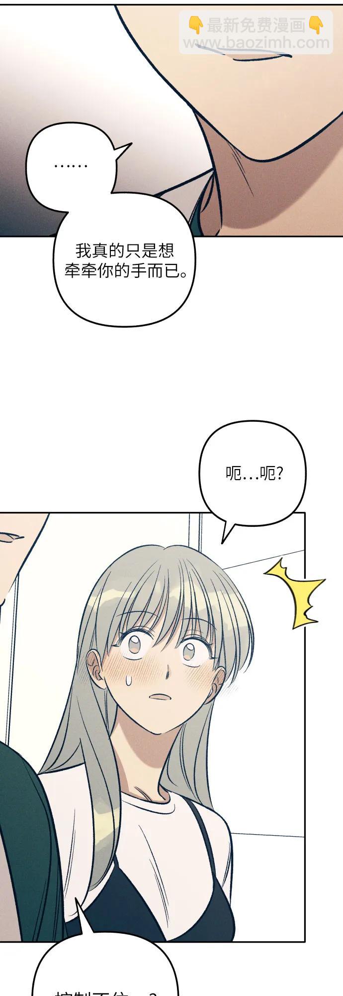 第61话32