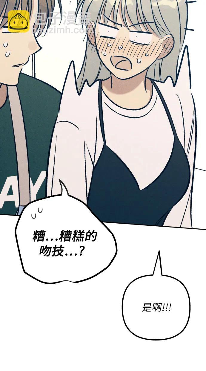 第61话36