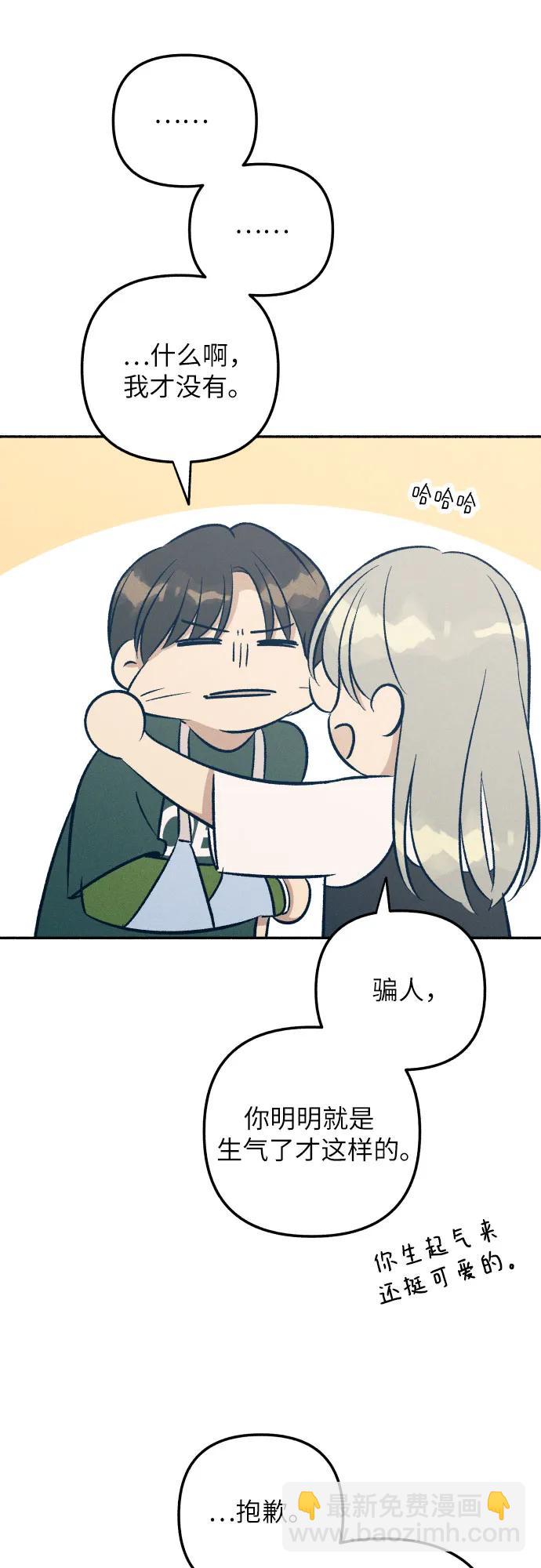 第61话4