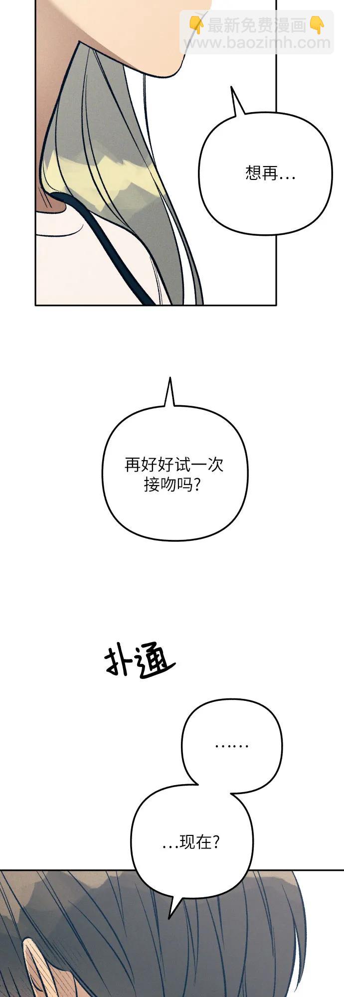 第61话43