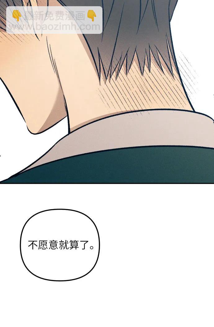 第61话44