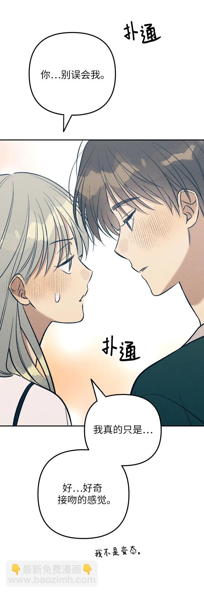 第61话45