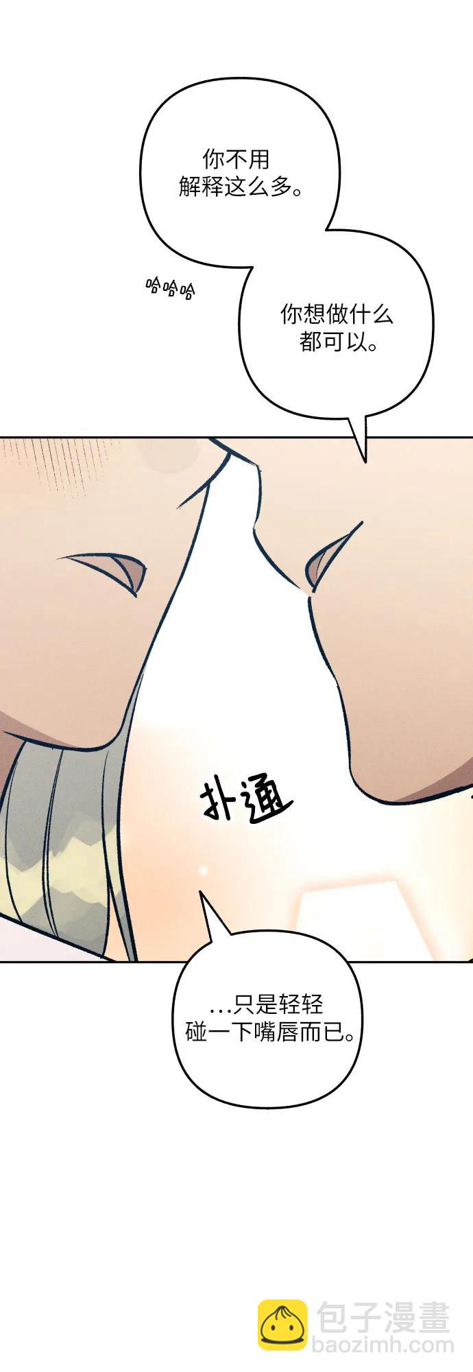 第61话46