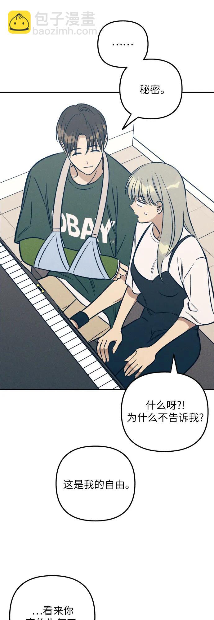 第61话7