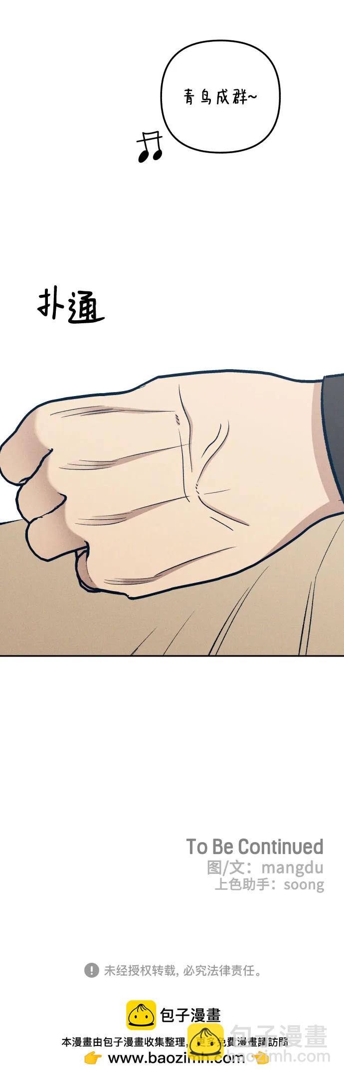 第61话70
