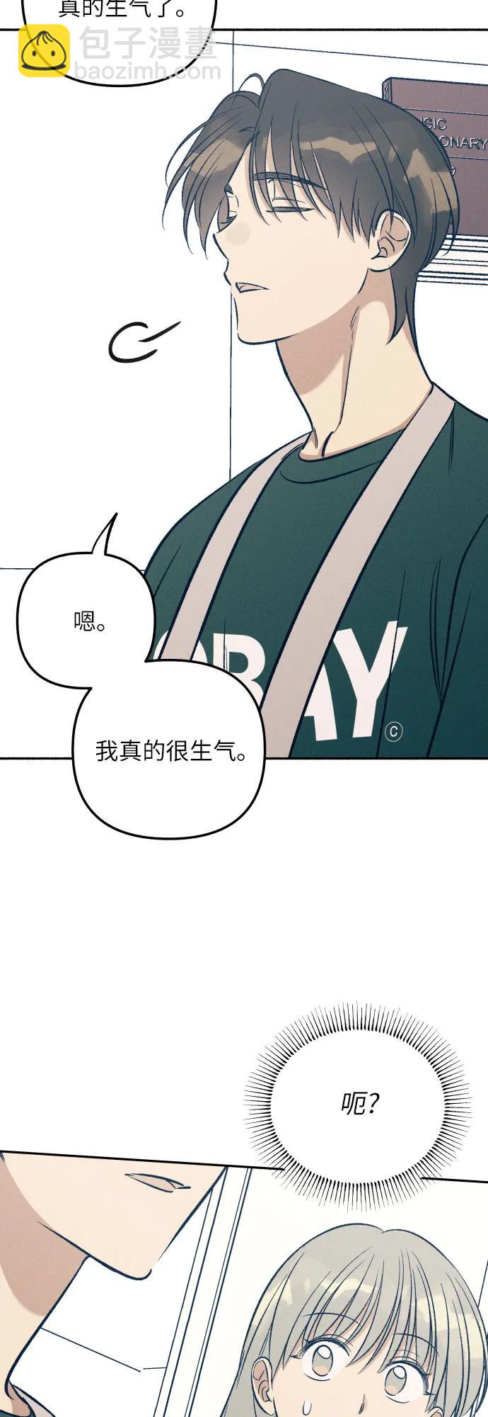 第61话8